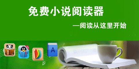 菲律宾遣返令怎么申请(遣返申请教程)